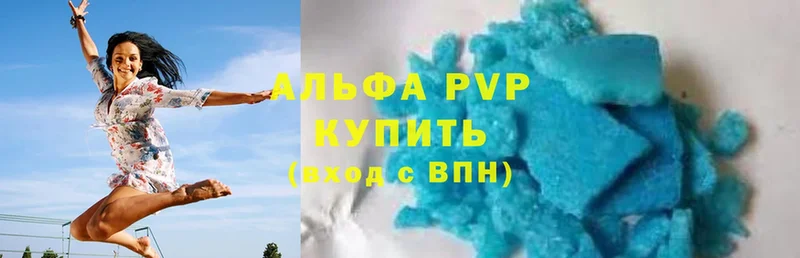 APVP СК КРИС  shop состав  Джанкой 