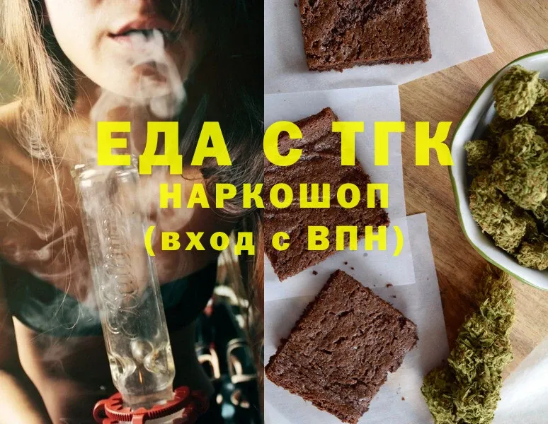 Canna-Cookies марихуана  Джанкой 