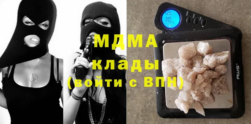 MDMA VHQ  Джанкой 